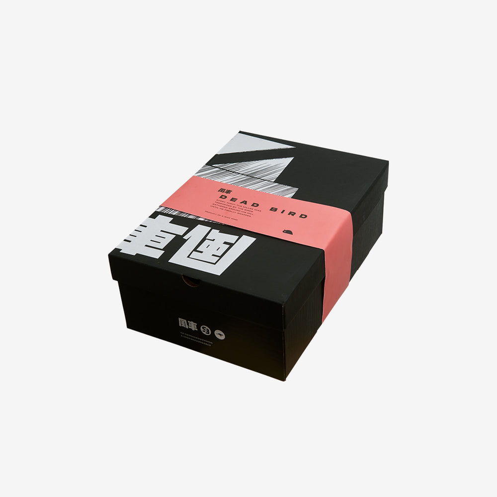 Coil-R1 x SneakerBAAS 